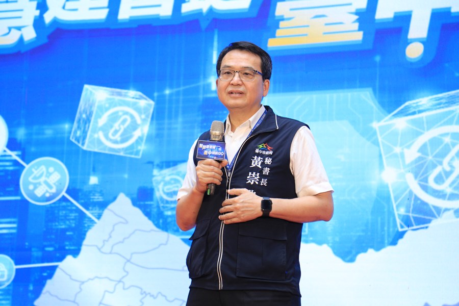 「智慧建管鏈台中領航GO」 發表會---TSAI (28)