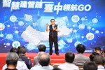「智慧建管鏈台中領航GO」 發表會---TSAI (36)