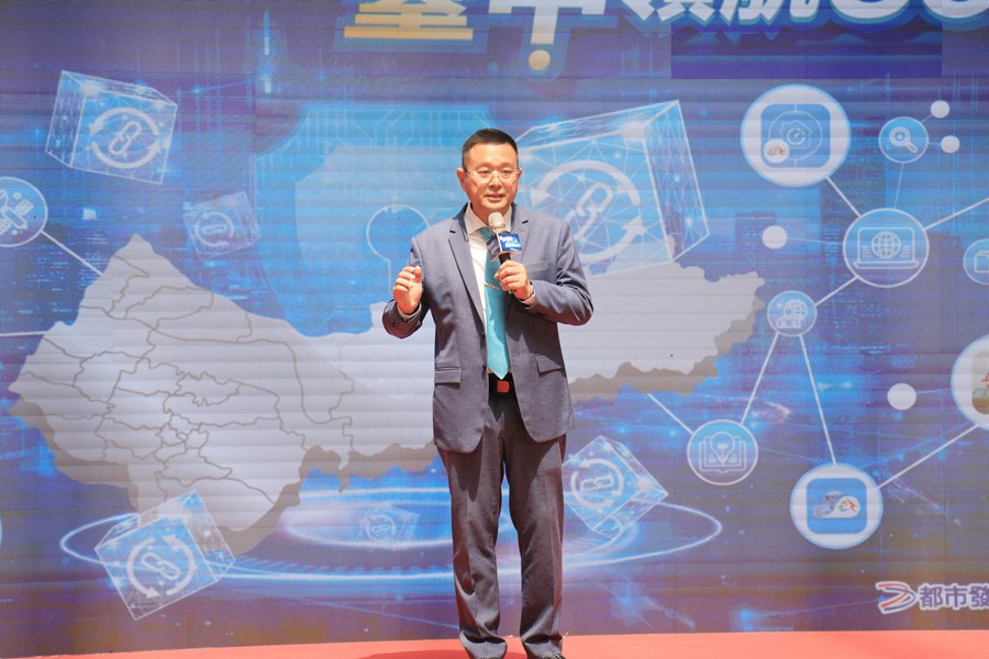 「智慧建管鏈台中領航GO」 發表會---TSAI (41)