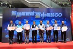 「智慧建管鏈台中領航GO」 發表會---TSAI (60)
