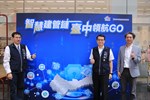 「智慧建管鏈台中領航GO」 發表會---TSAI (73)