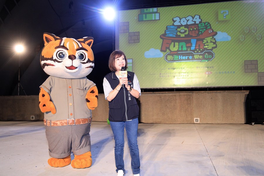 2024台中電影Fun-In季閉幕場---TSAI (8)