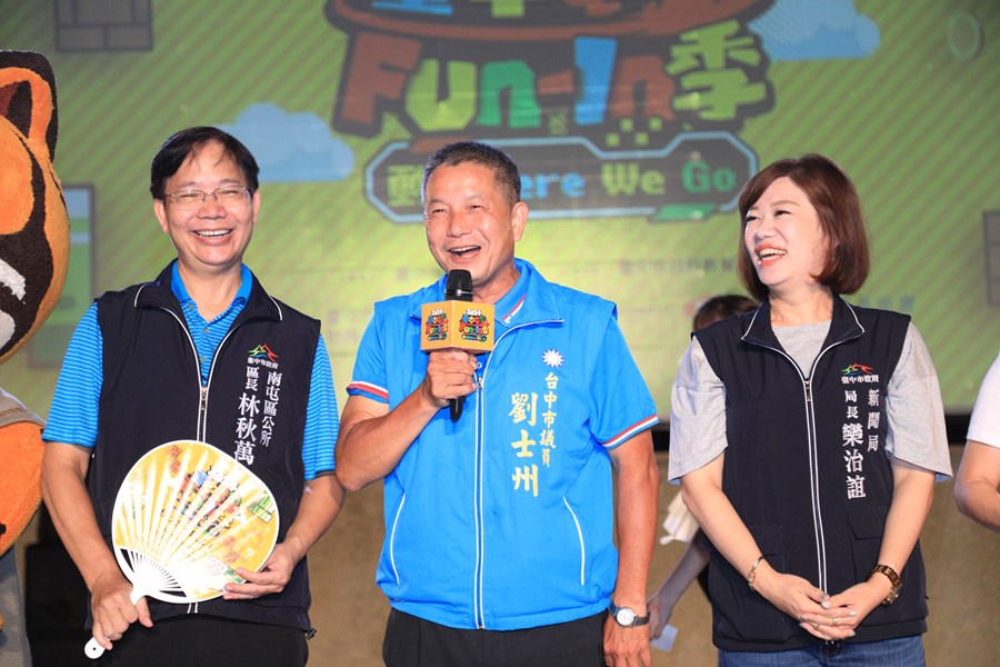 2024台中電影Fun-In季閉幕場---TSAI (60)