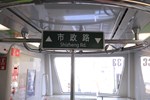 2024台中國際賽車展演 -裝飾捷運車廂開箱記者會---TSAI (8)