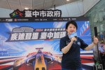 2024台中國際賽車展演 -裝飾捷運車廂開箱記者會---TSAI (12)