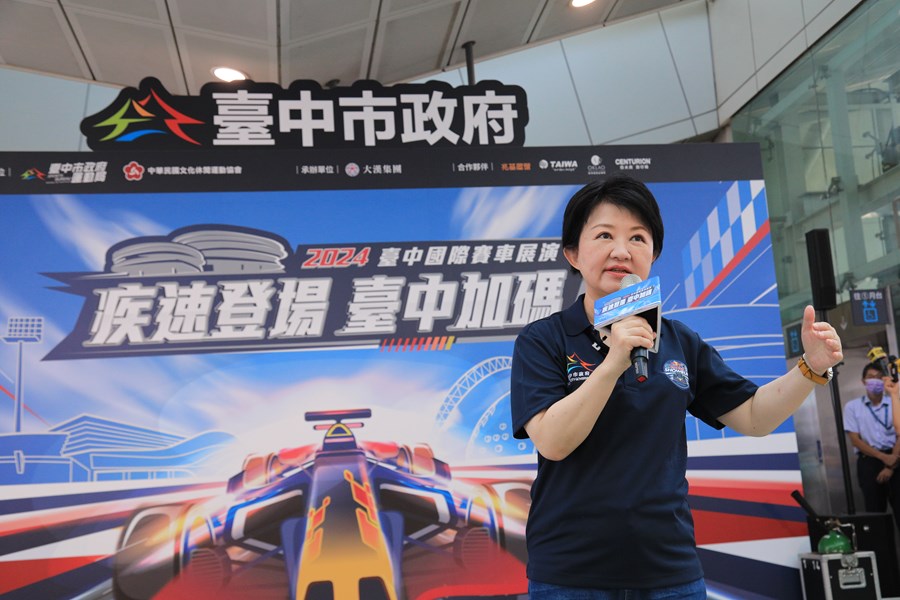 2024台中國際賽車展演 -裝飾捷運車廂開箱記者會---TSAI (12)