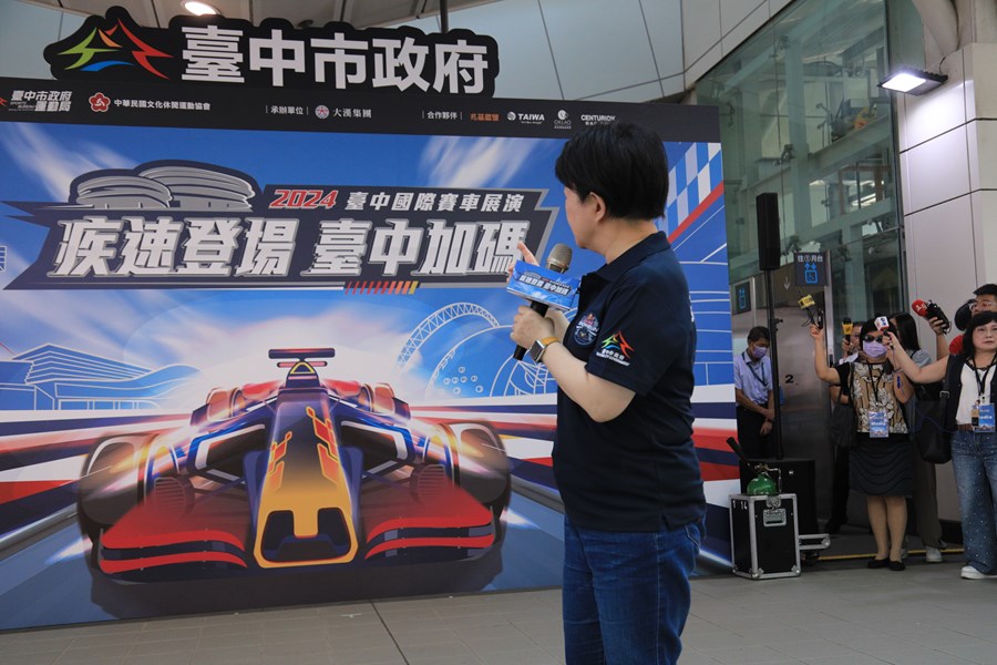2024台中國際賽車展演 -裝飾捷運車廂開箱記者會---TSAI (47)