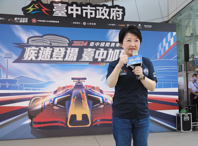 2024台中國際賽車展演 -裝飾捷運車廂開箱記者會---TSAI (48)
