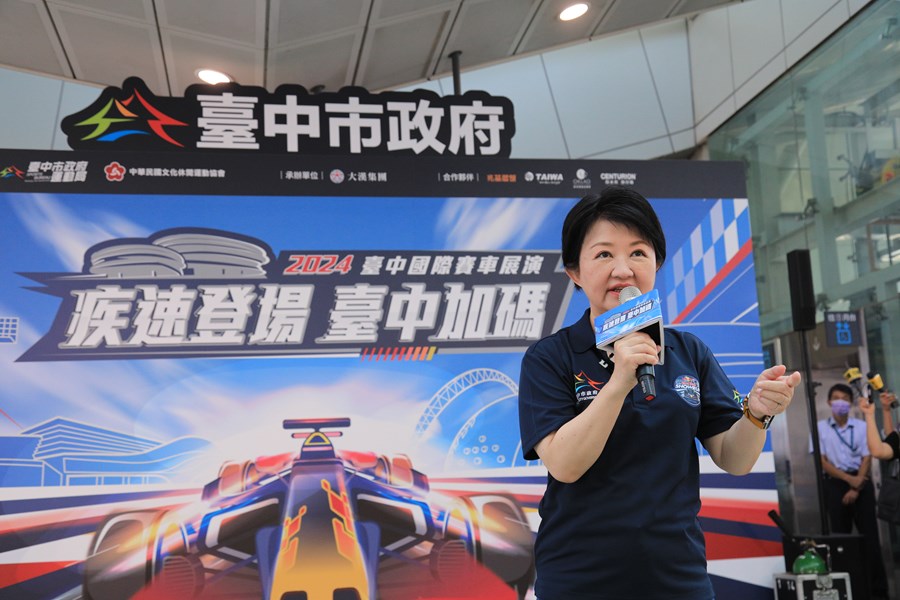 2024台中國際賽車展演 -裝飾捷運車廂開箱記者會---TSAI (50)