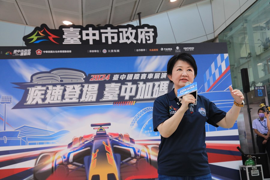 2024台中國際賽車展演 -裝飾捷運車廂開箱記者會---TSAI (51)