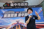 2024台中國際賽車展演 -裝飾捷運車廂開箱記者會---TSAI (52)