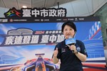2024台中國際賽車展演 -裝飾捷運車廂開箱記者會---TSAI (59)