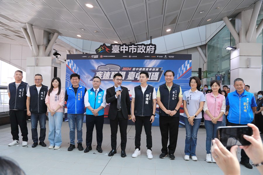 2024台中國際賽車展演 -裝飾捷運車廂開箱記者會---TSAI (71)