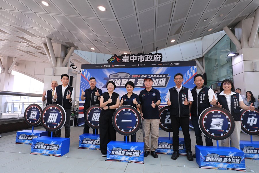 2024台中國際賽車展演 -裝飾捷運車廂開箱記者會---TSAI (77)
