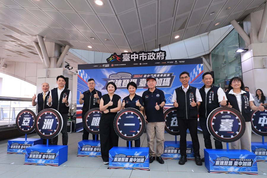 2024台中國際賽車展演 -裝飾捷運車廂開箱記者會---TSAI (78)