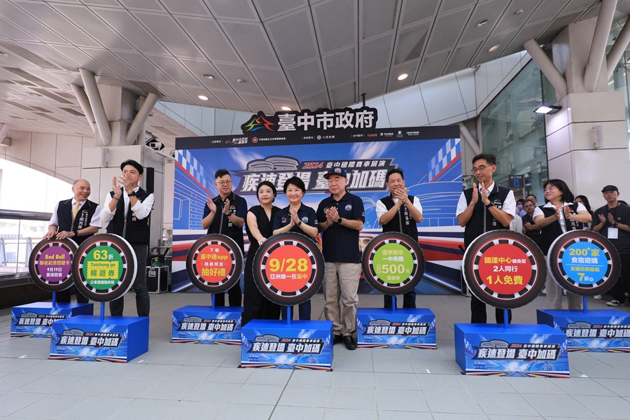 2024台中國際賽車展演 -裝飾捷運車廂開箱記者會---TSAI (79)
