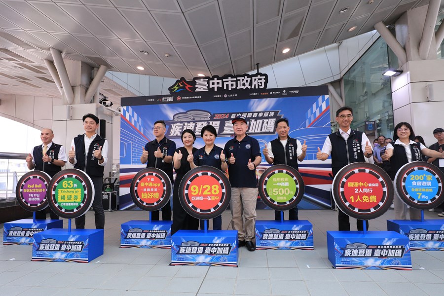 2024台中國際賽車展演 -裝飾捷運車廂開箱記者會---TSAI (81)