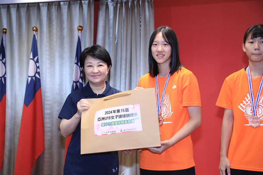 表揚2024亞洲U18女子排球錦標賽季軍--東山高中選手與教練--張庭瑋選手