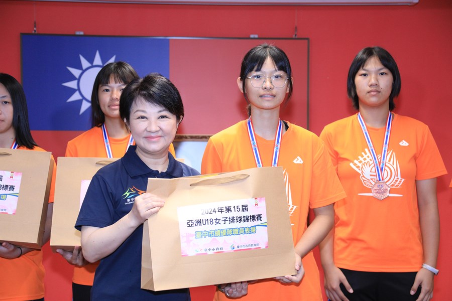 表揚2024亞洲U18女子排球錦標賽季軍--東山高中選手與教練--曾予柔選手