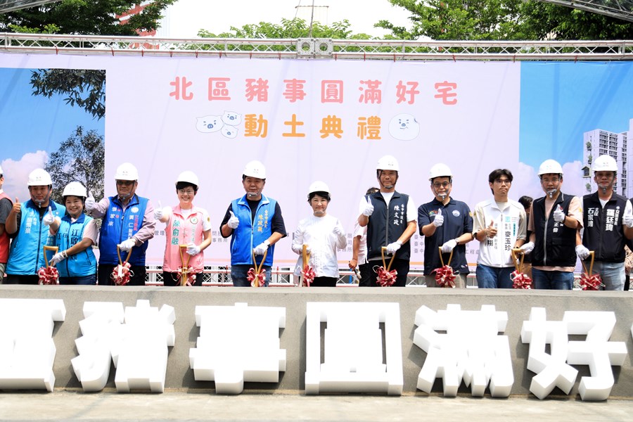 「北區豬事圓滿好宅」動土典禮--TSAI (1)