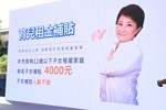 「北區豬事圓滿好宅」動土典禮--TSAI (49)