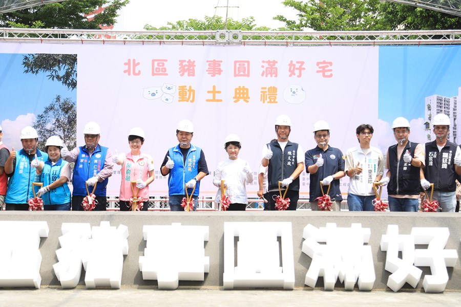 「北區豬事圓滿好宅」動土典禮--TSAI (84)