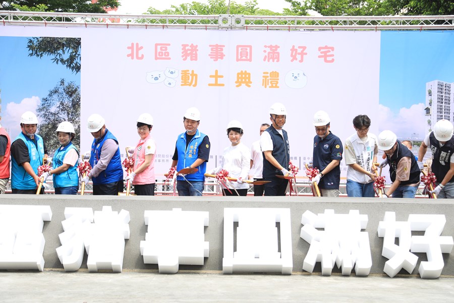 「北區豬事圓滿好宅」動土典禮--TSAI (90)