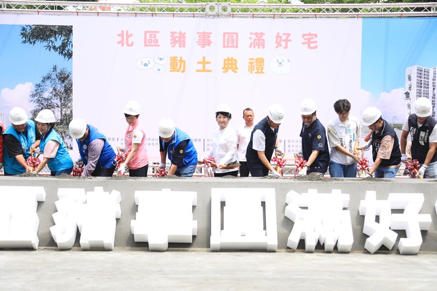 「北區豬事圓滿好宅」動土典禮--TSAI (92)