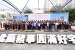 「北區豬事圓滿好宅」動土典禮--TSAI (105)