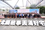 「北區豬事圓滿好宅」動土典禮--TSAI (106)