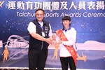 台中市113年運動有功團體及人員表揚典禮--TSAI (32)