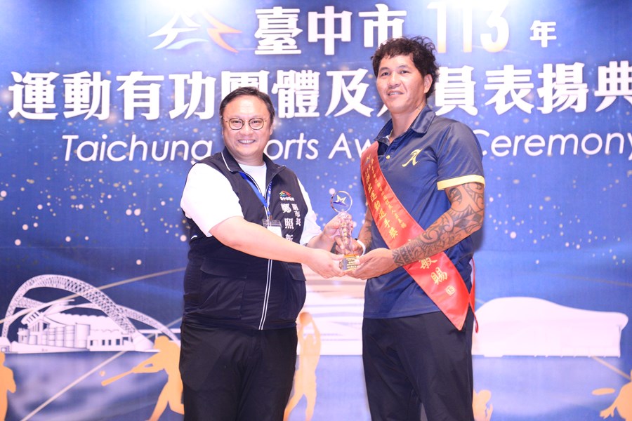 台中市113年運動有功團體及人員表揚典禮--TSAI (40)