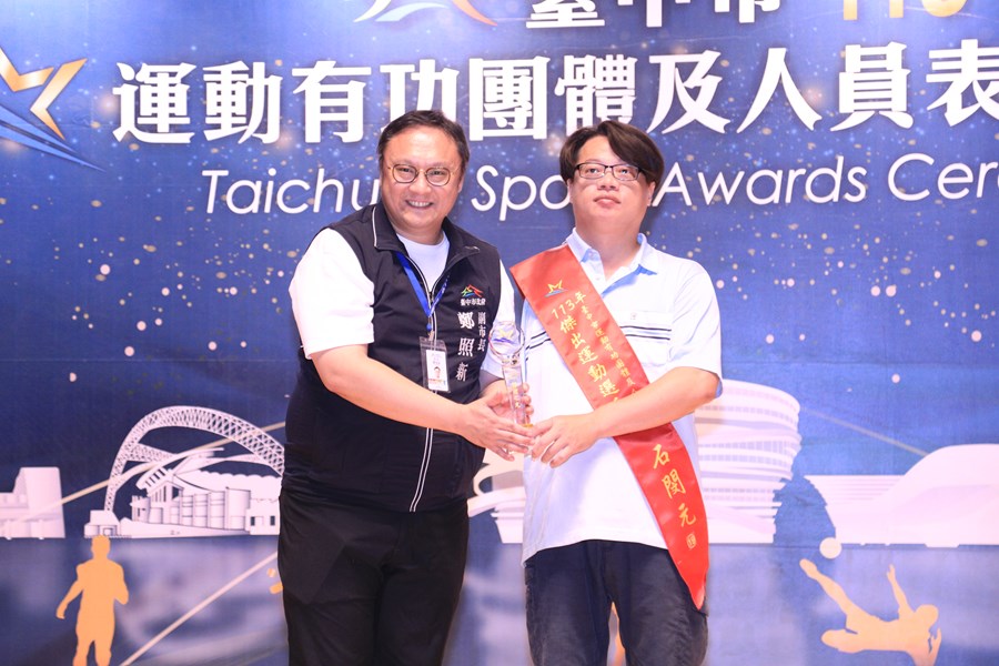 台中市113年運動有功團體及人員表揚典禮--TSAI (44)