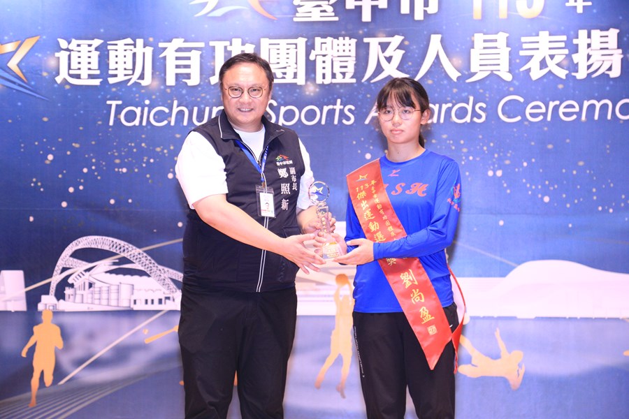 台中市113年運動有功團體及人員表揚典禮--TSAI (50)