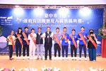 台中市113年運動有功團體及人員表揚典禮--TSAI (51)