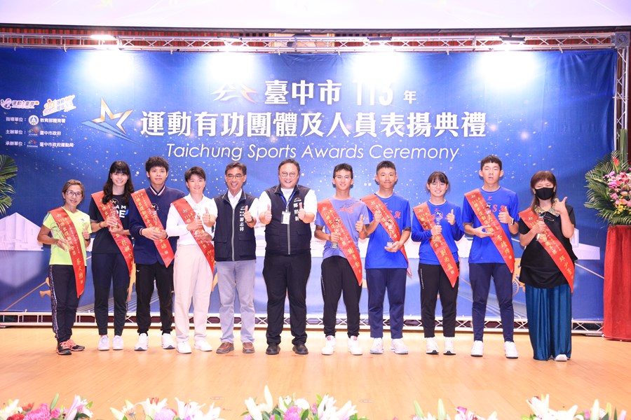 台中市113年運動有功團體及人員表揚典禮--TSAI (51)