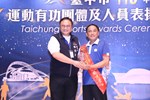 台中市113年運動有功團體及人員表揚典禮--TSAI (54)