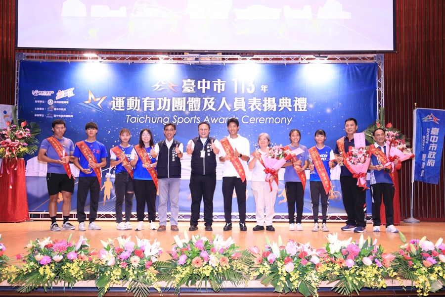 台中市113年運動有功團體及人員表揚典禮--TSAI (56)