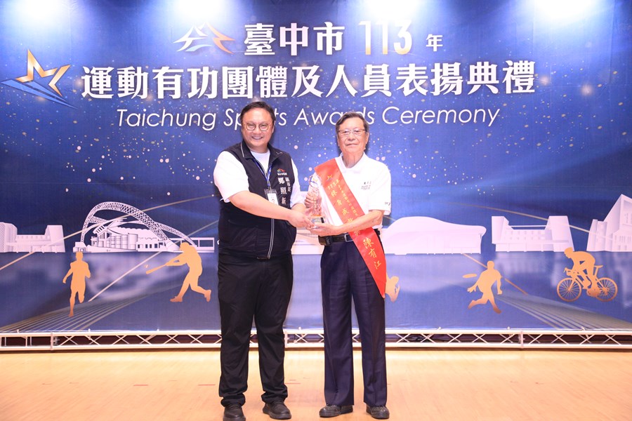 台中市113年運動有功團體及人員表揚典禮--TSAI (80)
