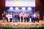 台中市113年運動有功團體及人員表揚典禮--TSAI (83)