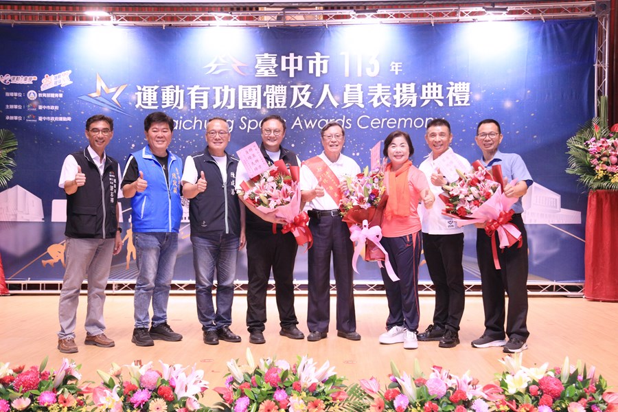 台中市113年運動有功團體及人員表揚典禮--TSAI (86)