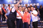 台中市113年運動有功團體及人員表揚典禮--TSAI (94)