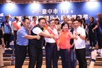 台中市113年運動有功團體及人員表揚典禮--TSAI (95)