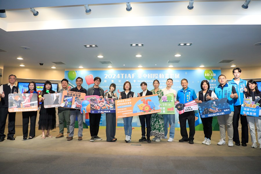 2024台中國際動畫影展-售票起跑記者會 (17)