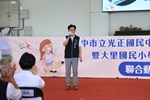 大里區光正國中、內新國小、大里國小活動中心興建聯合動土典禮--TSAI (23)