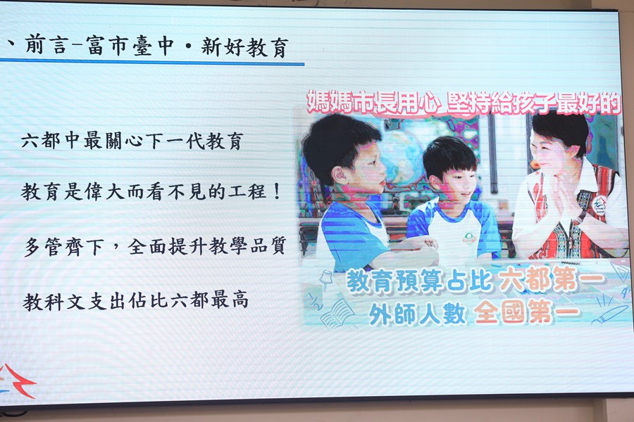 大里區光正國中、內新國小、大里國小活動中心興建聯合動土典禮--TSAI (33)