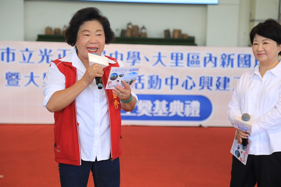 大里區光正國中、內新國小、大里國小活動中心興建聯合動土典禮--TSAI (36)