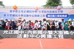 大里區光正國中、內新國小、大里國小活動中心興建聯合動土典禮--TSAI (70)