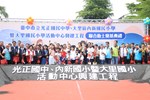 大里區光正國中、內新國小、大里國小活動中心興建聯合動土典禮--TSAI (72)