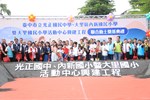 大里區光正國中、內新國小、大里國小活動中心興建聯合動土典禮--TSAI (73)
